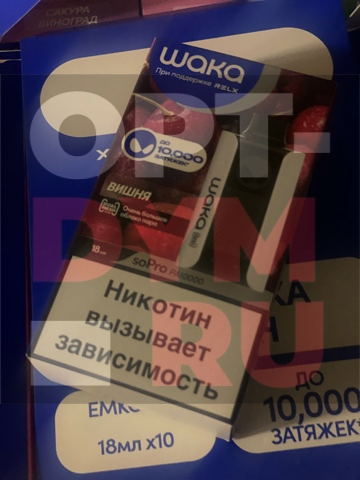 Waka 10000 затяжек, 7%, русская версия - самые крепкие на рынке
